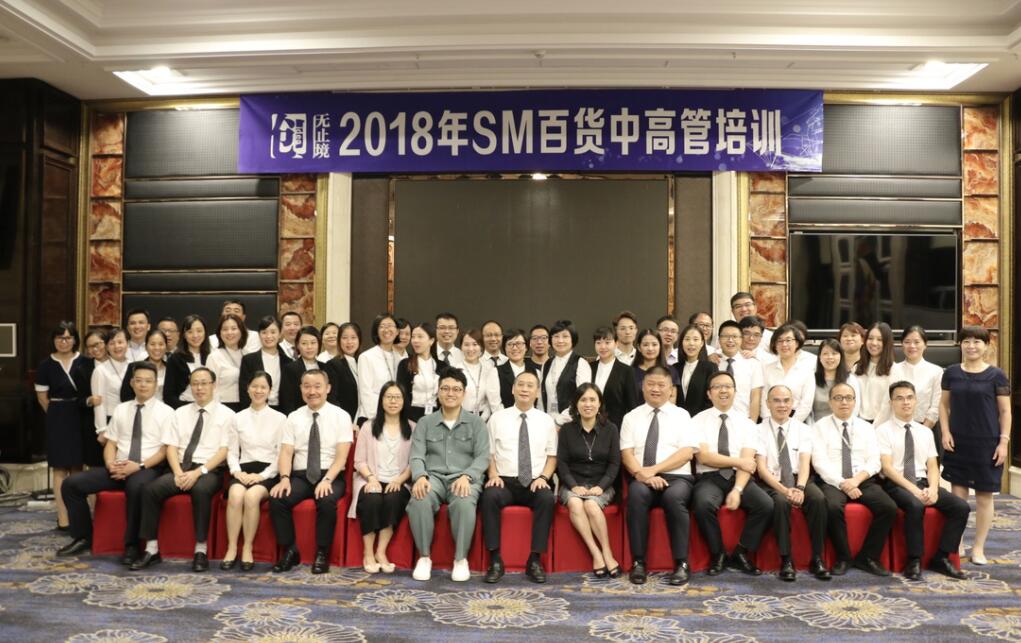 中高管5.JPG