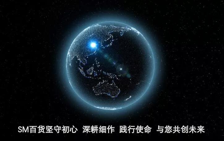 尾牙4-开场视频.jpg