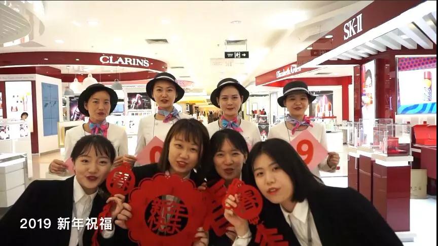尾牙8-2019新年祝福.jpg
