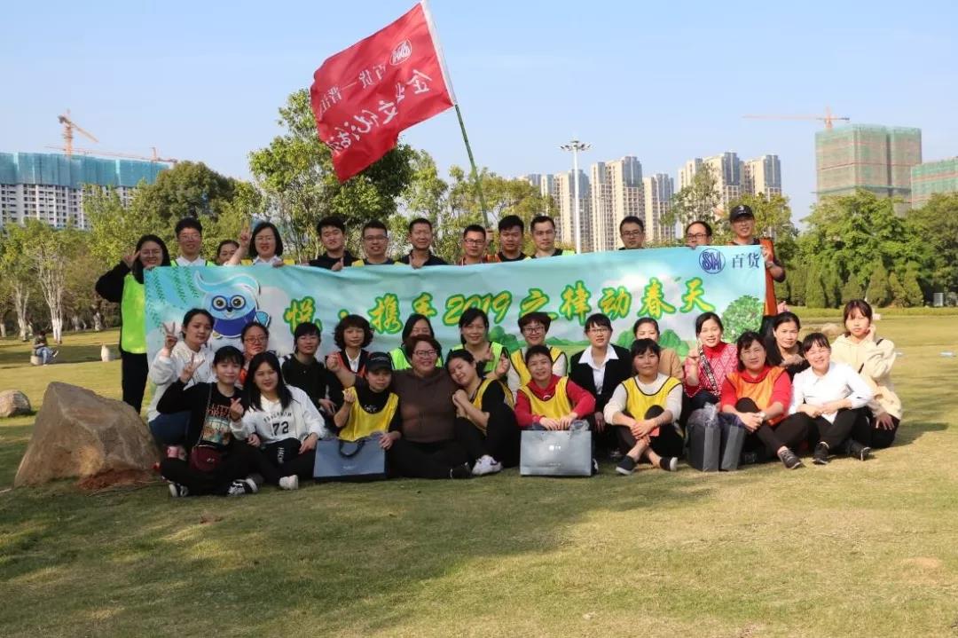 ending大合照（晋江）.jpg