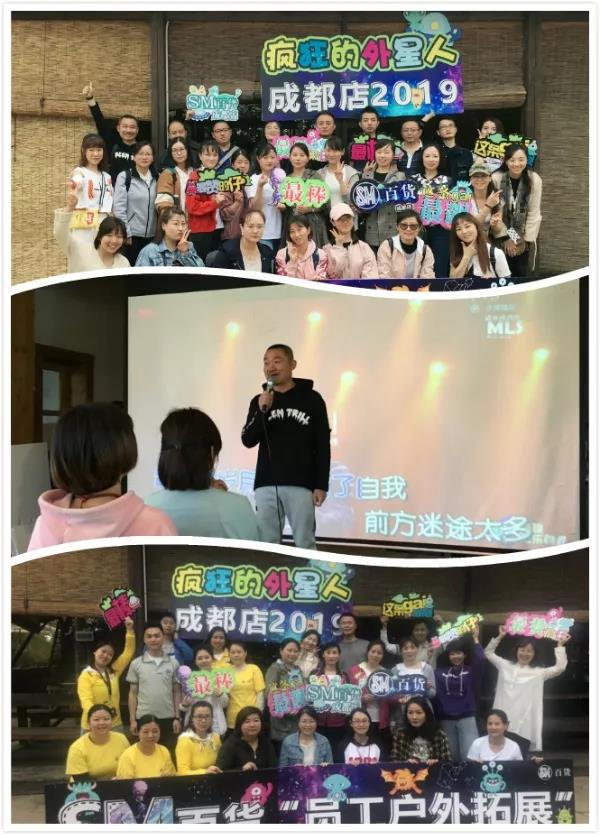 ending大合照（成都）.jpg