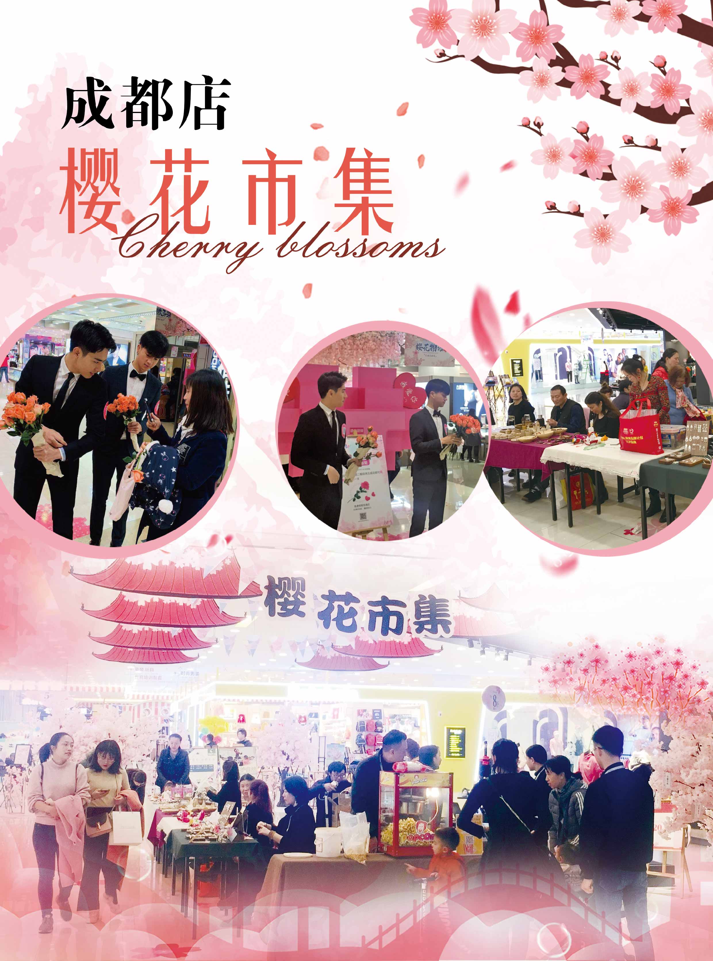 成都PR-01.jpg