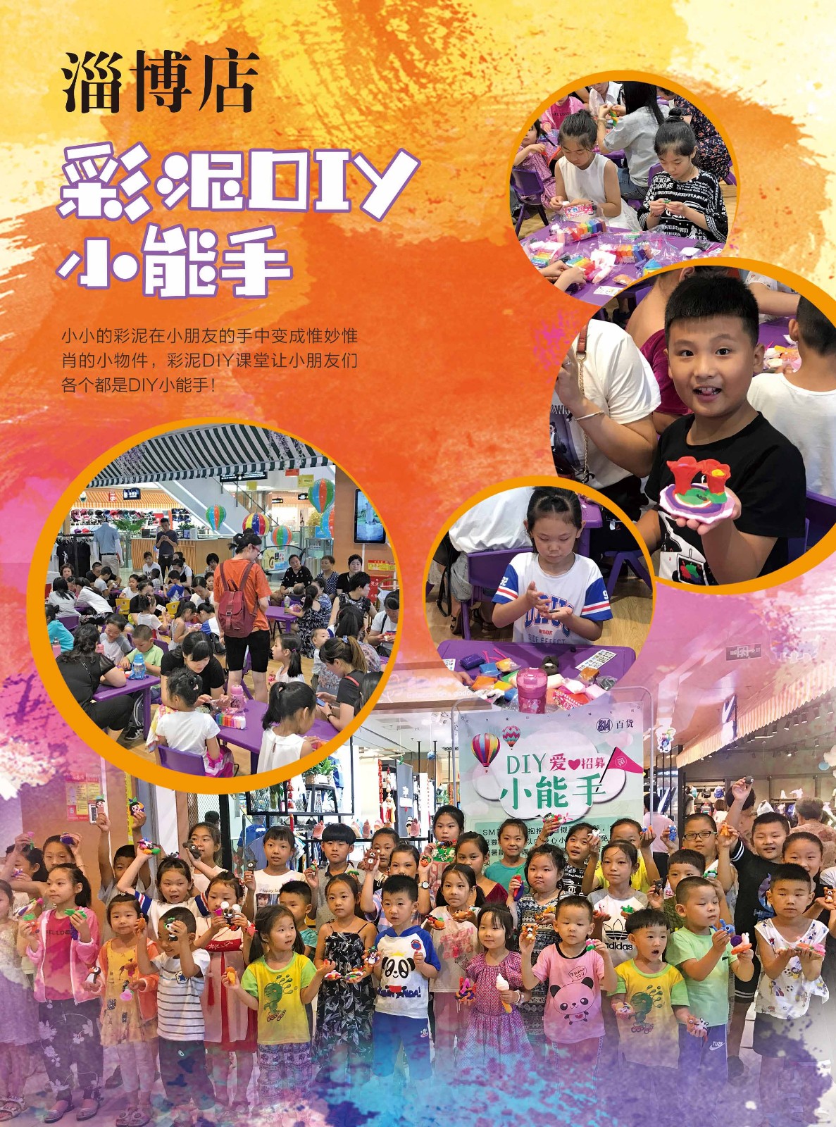 封2-成都PR1-01.jpg