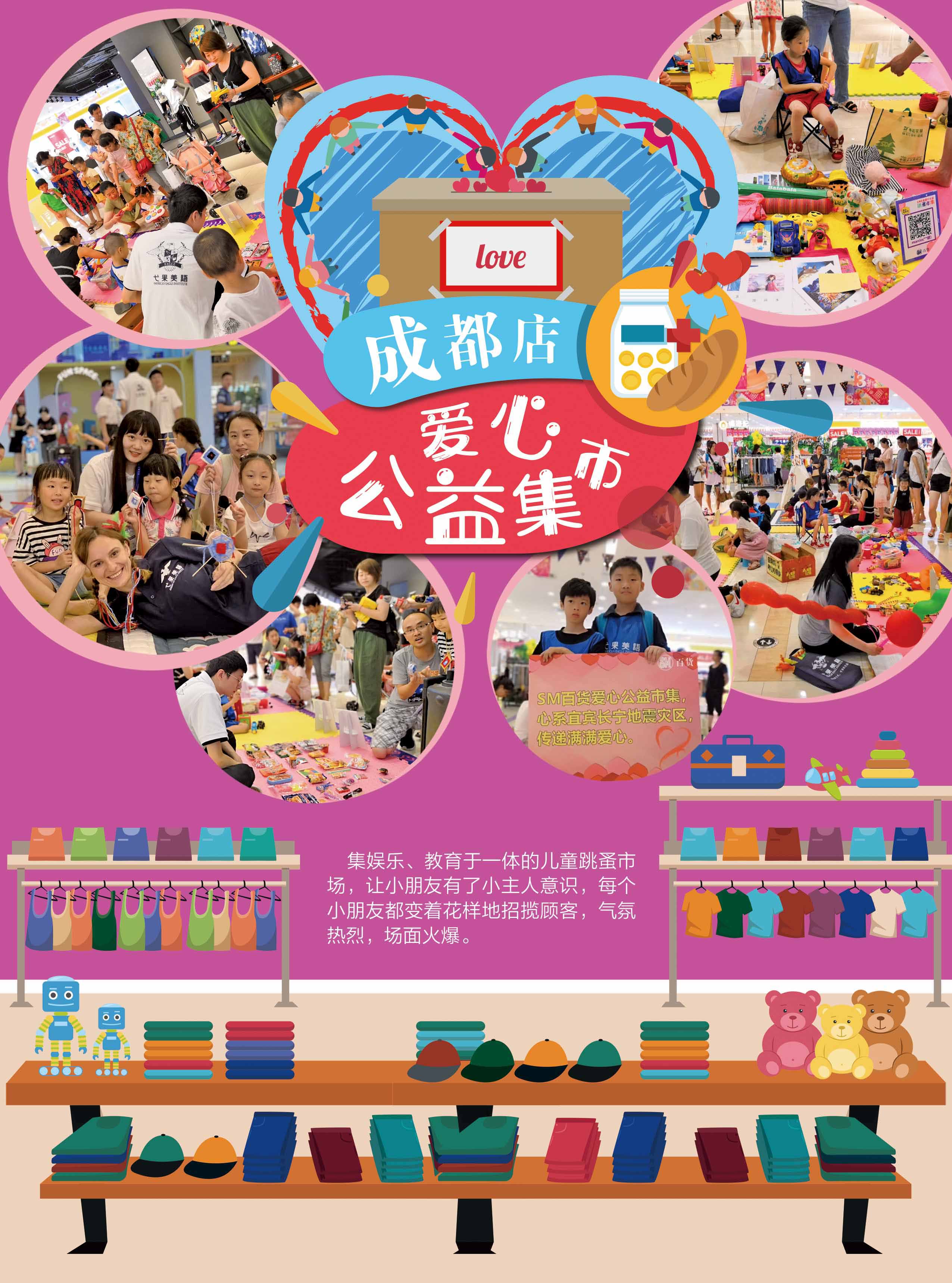 封2-成都PR-01.jpg