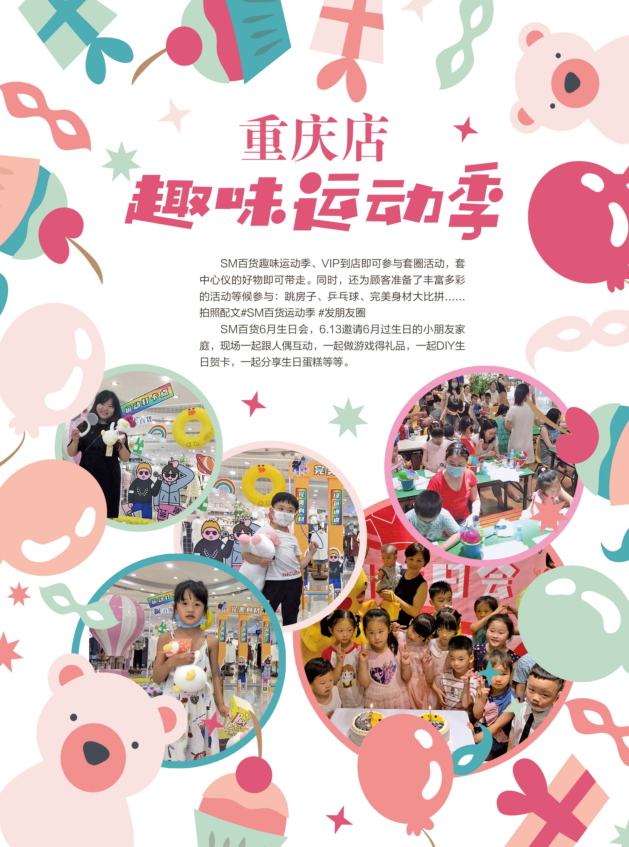 封3-重庆PR-01.jpg