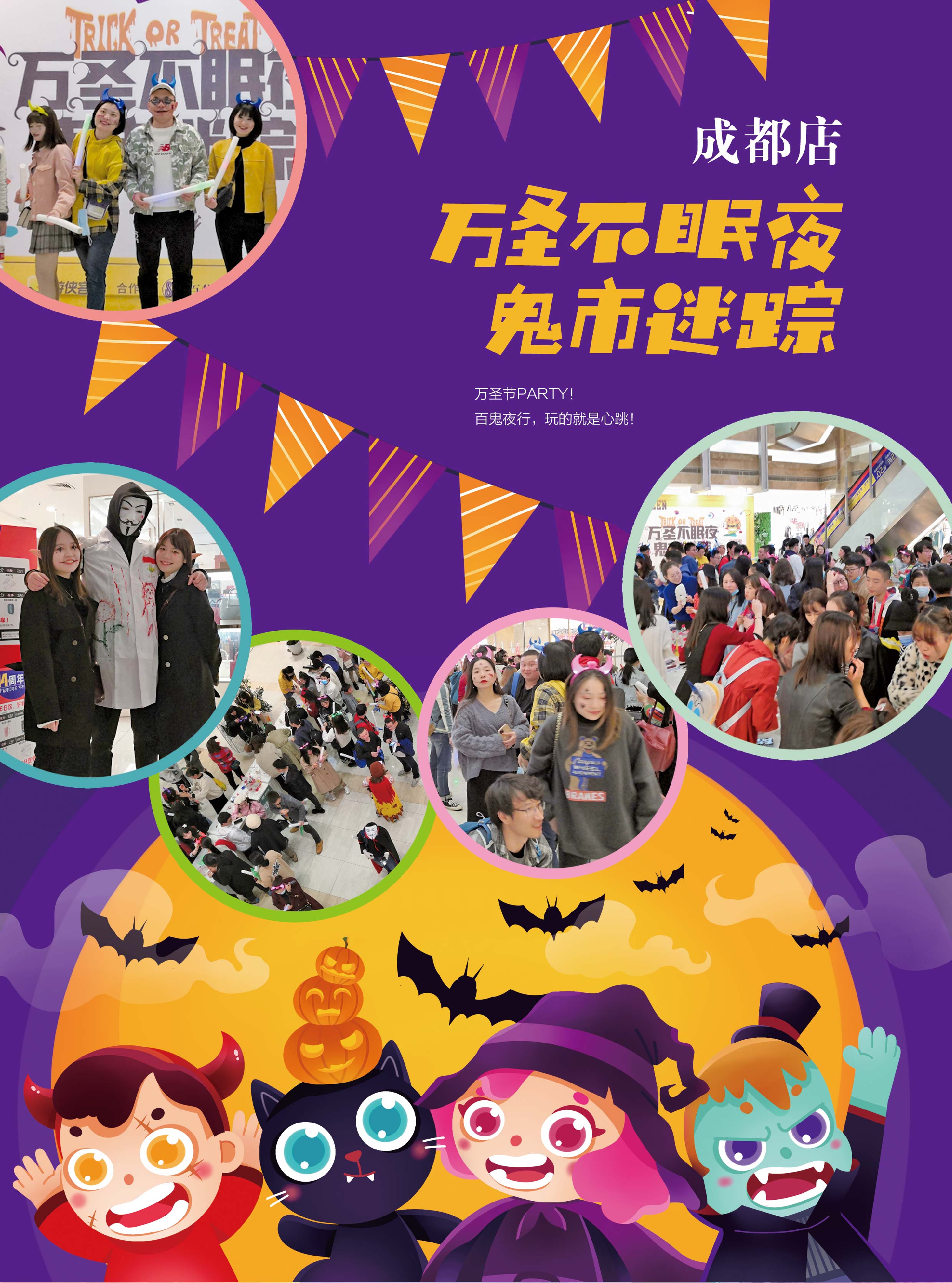 封3-成都PR.jpg