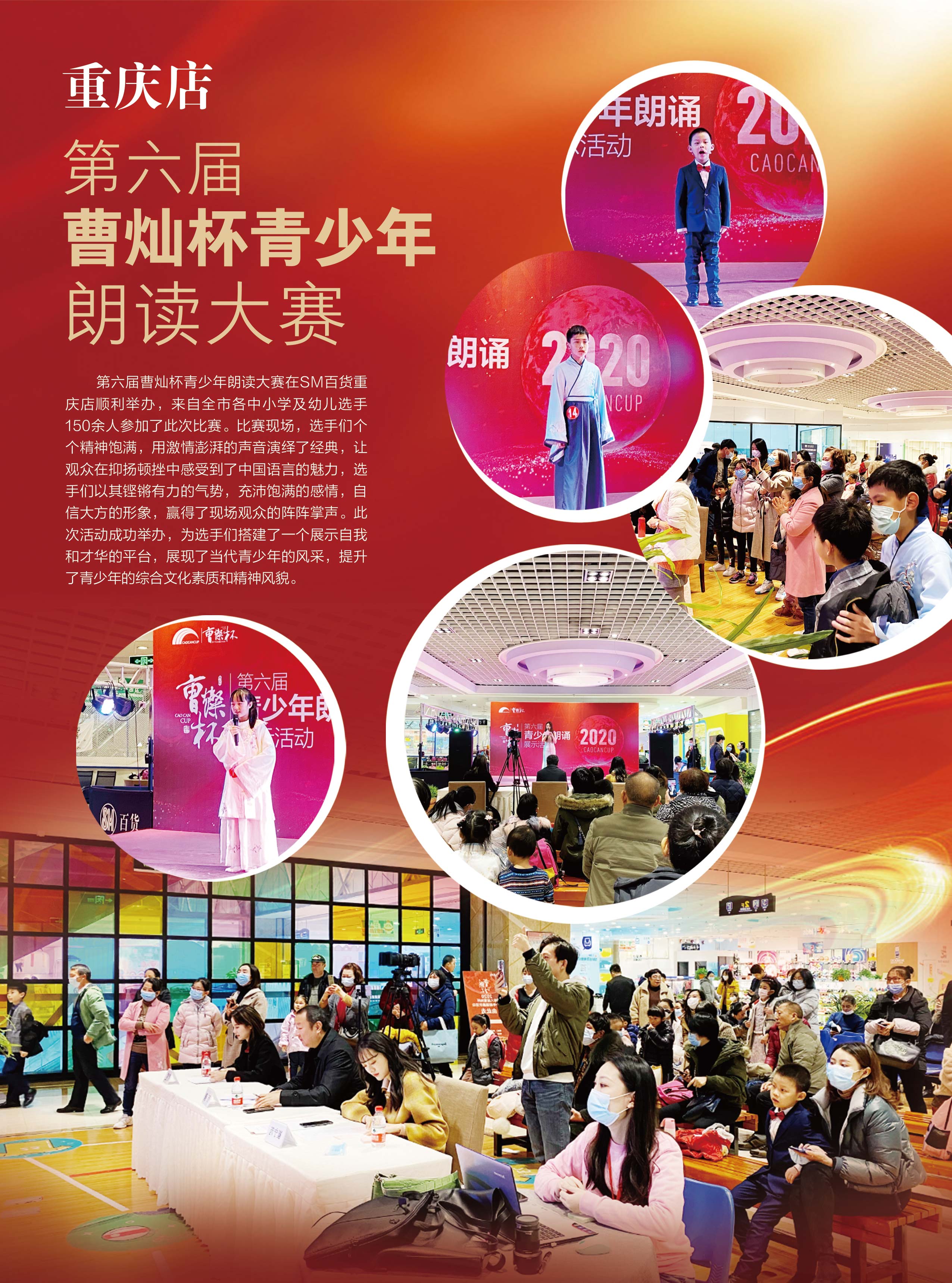 封2-重庆PR.jpg