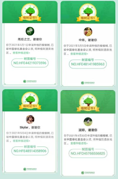 QQ截图20210615172235.jpg