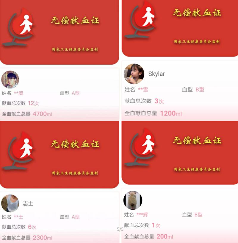 QQ截图20210615174129.jpg